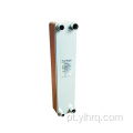 Trocador de calor de placa soldada 20 placas B50